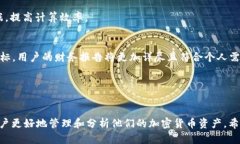   EXCEL加密货币兑换：打造