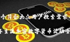思考一个符合大众用户搜