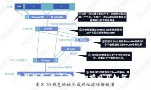 MetaMask使用指南：是否需要翻墙以及如何解决访问问题