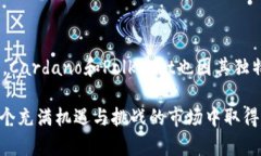    最新加密货币早报：2