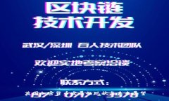 英国加密货币发展的现状
