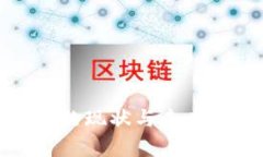 加密货币流通的现状与未
