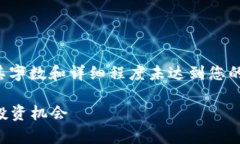 关于您请求的内容，以下