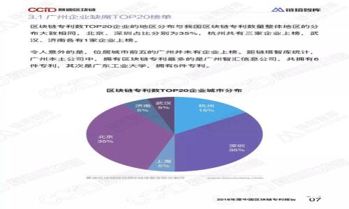 2023年主流加密货币行情分析与投资策略