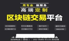 小狐钱包如何下载与使用