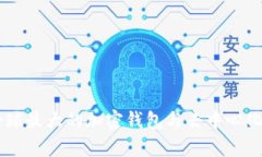 MetaMask：全球最大的加密钱