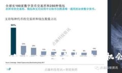 2023年热门加密货币全面解
