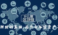加密货币理财的真相：为