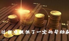   如何重置小狐钱包（Xi