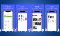 2023年加密货币最新状态：
