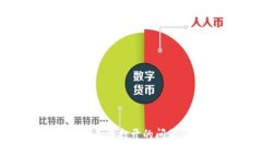 解决小狐钱包网址无法打
