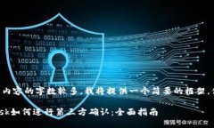 由于生成内容的字数较多