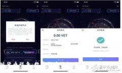 加密版货币战争：数字货