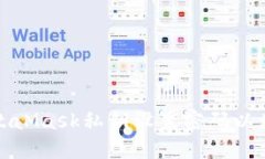 如何为MetaMask私钥设置密码