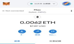 深入了解EBC加密货币：投