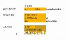 如何查看小狐钱包被盗的