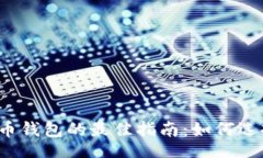kv  中国用户选择加密货币