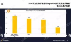 : 小狐钱包V5.0.1全新升级：