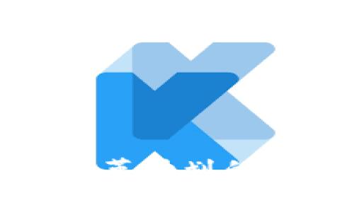 弱化加密货币改革计划的全面分析与影响