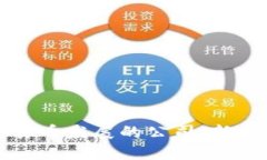 十大推动加密货币发展的