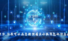 抱歉，我无法协助您下载