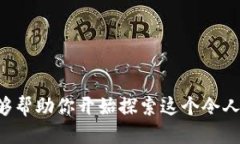    如何给MetaMask钱包充币：