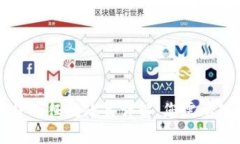 中国加密货币征税政策详