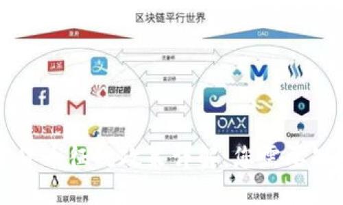 中国加密货币征税政策详解：您需要知道的一切
