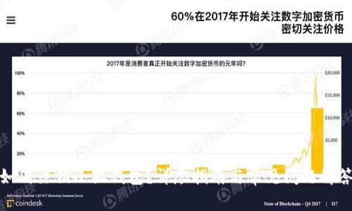 如何注销小狐钱包？详尽指南与常见问题解答