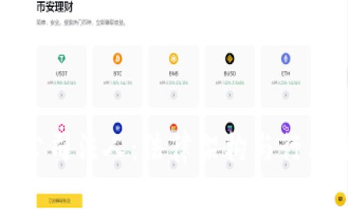 加密货币公司法人：法律架构与行业合规全解