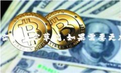 注意：以下是基于您提供