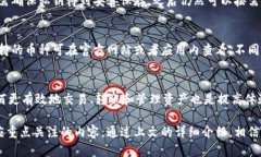   小狐APP钱包私钥的查看方