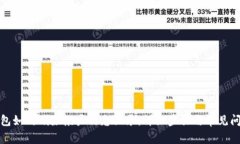 小狐钱包如何删除帐户信