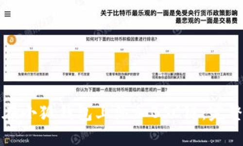 如何在小狐钱包上添加BSC链：完整指南