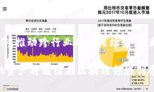   OMK 加密货币：全面解析、市场动态与未来展望 / 

 guanjianci OMK，加密货币，区块链，投资，市场趋势 /guanjianci 

在数字经济的快速发展中，加密货币已经成为一种普遍的投资工具和价值储存手段，其中OMK（O-Market Coin）作为一种新兴的加密货币，逐渐引起了公众的关注。OMK不仅仅是一种货币，它还结合了区块链技术的各种优势，旨在为用户提供安全、高效、透明的金融服务。本文将深入探讨OMK加密货币的定义、功能、市场现状及其未来潜力，并围绕其发展可能引发的一些问题进行详细解析。

OMK加密货币简介
OMK加密货币，作为现代金融科技的产物，是基于区块链技术的数字资产。它使用去中心化的网络结构，确保了交易的透明性和安全性。OMK的设计初衷是为了解决传统金融系统中的一些痛点，如高额的交易费用、慢速的清算过程以及信息的不对称。

OMK的技术背景
OMK基于先进的区块链技术，其核心特点包括去中心化、不可篡改和验证机制。这意味着所有的交易信息都被记录在一个公共账本上，任何人都可以随时查询，而数据却无法被非法修改。这种机制极大地增强了用户对交易过程的信任度。

OMK的市场现状
目前，OMK在加密货币市场上的表现可谓相对乐观。根据市场数据，OMK的交易量逐步增加，许多投资者开始关注这一新兴数字资产。市场分析师认为，OMK的价格走势与其应用场景以及整体市场环境息息相关，尤其是在区块链技术逐渐成熟和相关法规逐步完善的情况下，OMK的潜力将会更大。

OMK的应用场景
OMK不仅可以用作交易媒介，还可以在多种场景下发挥作用。例如，它可以被应用于跨境支付、智能合约执行以及数字身份认证等领域。通过这些实际应用，OMK不仅提高了交易的效率，还增强了用户体验。

OMK投资前景
对于投资者而言，OMK作为一种新兴货币，具有相应的风险与回报。值得注意的是，投资加密货币应谨慎，投资者需要深入研究市场趋势、技术基础以及潜在风险。对OMK的投资者来说，最重要的是保持明确的投资目标，不随波逐流，并掌握相关市场的基本知识。

未来发展方向
OMK的未来发展方向可以预见将会更加多元化。从技术创新到市场推广，OMK有潜力在多个领域实现突破。此外，随着全球对加密货币接受度的提高，OMK也可能会在更大的市场中占有一席之地。

与OMK相关的常见问题解析

1. 什么是OMK加密货币？
OMK加密货币是一种基于区块链技术的数字货币，旨在为用户提供安全、高效、透明的金融服务。它的交易不依赖于中央权威机构，从而避免了许多传统金融系统的问题，比如高交易费用和慢速结算。

2. OMK如何与其他加密货币比较？
相较于其他加密货币，OMK在安全性和交易速度上有其独特的优势。OMK使用了更先进的技术，提高了交易的安全性，同时还通过智能合约技术提高效率。此外，OMK在社区建设和用户参与方面采用了更为开放的策略，吸引了更多用户。这些优势使OMK在众多加密货币中脱颖而出。

3. 投资OMK加密货币的风险是什么？
尽管OMK具有良好的市场前景，但任何投资都有其风险。加密货币市场的波动性是显著的，投资者随时可能面临价格波动带来的风险。此外，技术性问题、政策监管和市场情绪都会对OMK的价值产生影响。因此，投资者需要做好风险管理，了解自己投资的每一个方面。

4. 如何获取OMK？
OMK可以通过多种途径获取，包括交易所购买、参与项目活动或者通过个人之间的转帐。对于新手来说，通过主流的加密货币交易所购买OMK是最便捷的方式。用户需要先在平台上注册账户，然后完成身份认证，最后通过法定货币转换为OMK。

5. OMK加密货币的社区支持如何？
OMK背后有活跃的开发者和社区支持，包括投资者、技术专家和使用者。该社区定期举行线上或线下活动，分享最新动态和技术更新。这种强大的社区支持帮助OMK不断吸引新用户，也为其可持续发展提供了强大动力。

6. OMK的未来有哪些可能的趋势？
展望未来，OMK可能会通过不断技术创新和市场拓展实现更大的增长。随着数字货币的受众越来越广泛，OMK有机会在多个领域拓展应用。此外，其团队可能会探索与其他企业的合作，推动跨行业的应用场景，不断提升OMK的市场地位。

结合以上的内容，我们可以看到OMK加密货币在数字经济中的重要性，以及它在未来可能发展出的多种潜力和趋势。随着投资者和用户的逐步了解与接受，OMK作为一项创新的金融资产将继续在区块链领域创造出更多的价值。