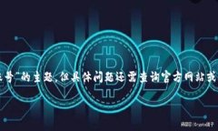 注意：以下内容是基于“