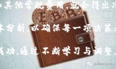   加密货币挖矿总收入分析