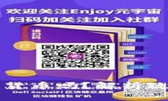 美国可能禁止加密货币吗