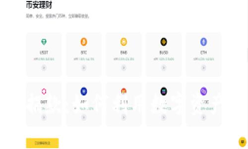 乌克兰的加密货币捐款：如何利用数字资产支持人道主义事业