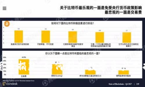 乌克兰的加密货币捐款：如何利用数字资产支持人道主义事业