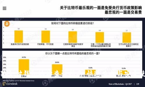 小狐支付钱包地址查询指南：快速查找与安全使用