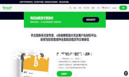 : 揭秘加密货币女王诈骗：如何识别与防范数位金融陷阱