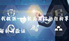 提示：由于您请求的内容