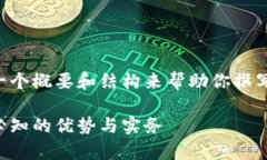 由于内容长度和复杂性，