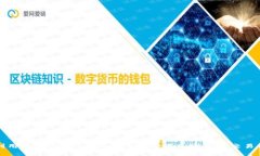 如何有效利用MetaMask与Tw