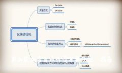 新加坡加密货币行情分析