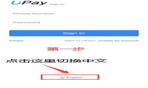 
全面解析GXS加密数字货币：投资前景与技术优势