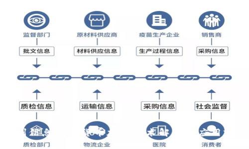 神州信息数字货币加密技术解析与应用前景