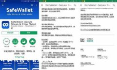 手机小狐钱包下载教程：