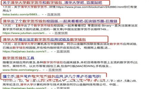 如何顺利导出小狐钱包中的数字货币？